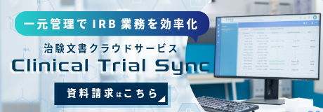 シミックヘルスケア・インスティテュート_バナー広告